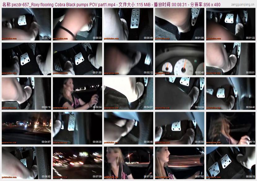 pezdr-657_Roxy flooring Cobra Black pumps POV part1